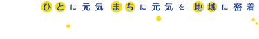 ラっキータウンテレビ